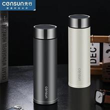 先行保温杯CSZ-241345云墨商务杯新款不锈钢办公泡茶杯休闲礼品杯
