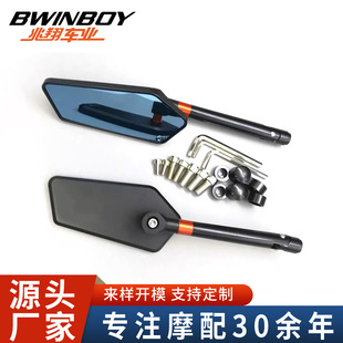 Motorcycle modified CNC rearview mirror Huanglong 600 little monkey TMAX530 calf electric motorcycle universal inverted
