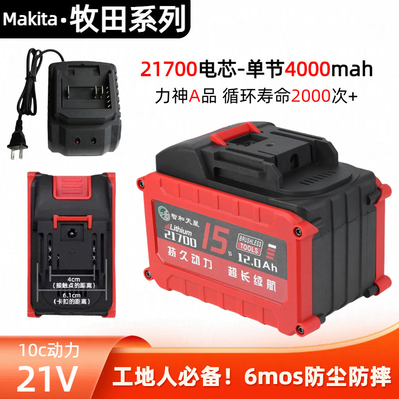 Dayi A3 マキタユニバーサルリチウム電池は、チェーンソー、アングルグラインダー、強力なファン、電動工具のバッテリーに適しています。|undefined