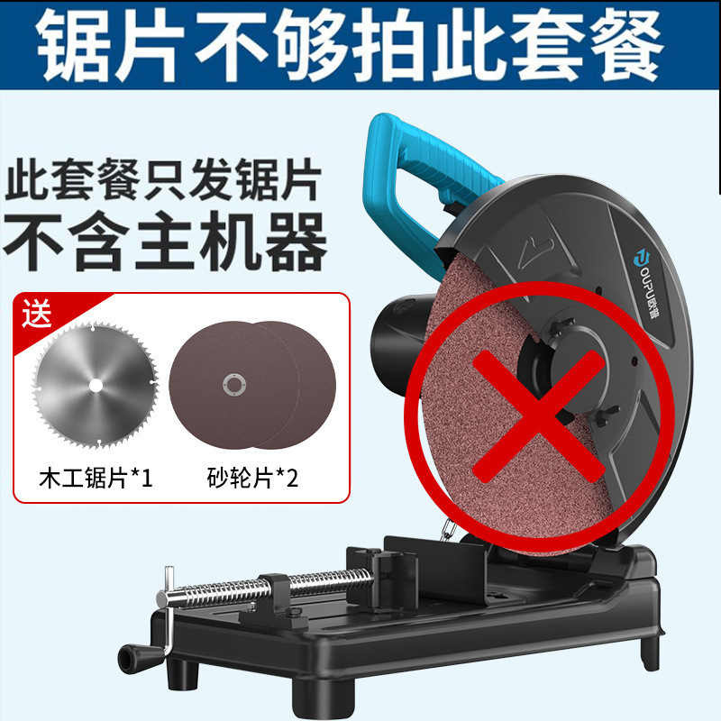 鋼材機械プロフェッショナルハイパワー多機能小型金属プロファイル木材鋼材アルミニウム材45度切断機卸売|undefined
