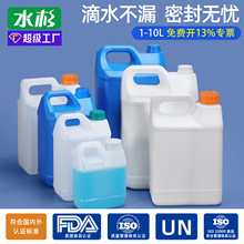 ˮɼ�Ӻ�HDPEʳƷ����Ͱ�ܷ�C��Ͱ��Ͱ5L��Ͱ��ڏ�����Ͱ�͉�