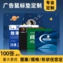 加厚定制广告异形鼠标垫