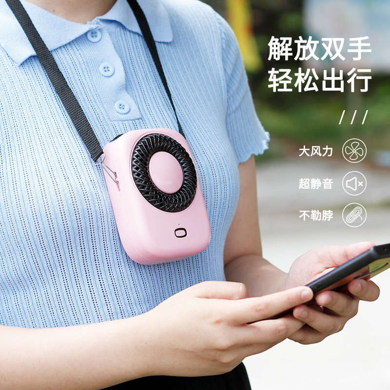 新款無葉掛脖小風扇 usb便攜辦公戶外宿舍迷你充電小風扇禮品批發