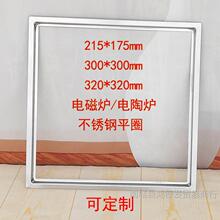 늴Št�Ȧ֧�܈A����Ƕ��ʽ�w���a�������Ȧ�̶�Ȧ���]���P�Ȧ