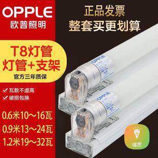 �W��t8led����1.2��һ�w�����������o���չ���L�l�μ��ßo�l�W