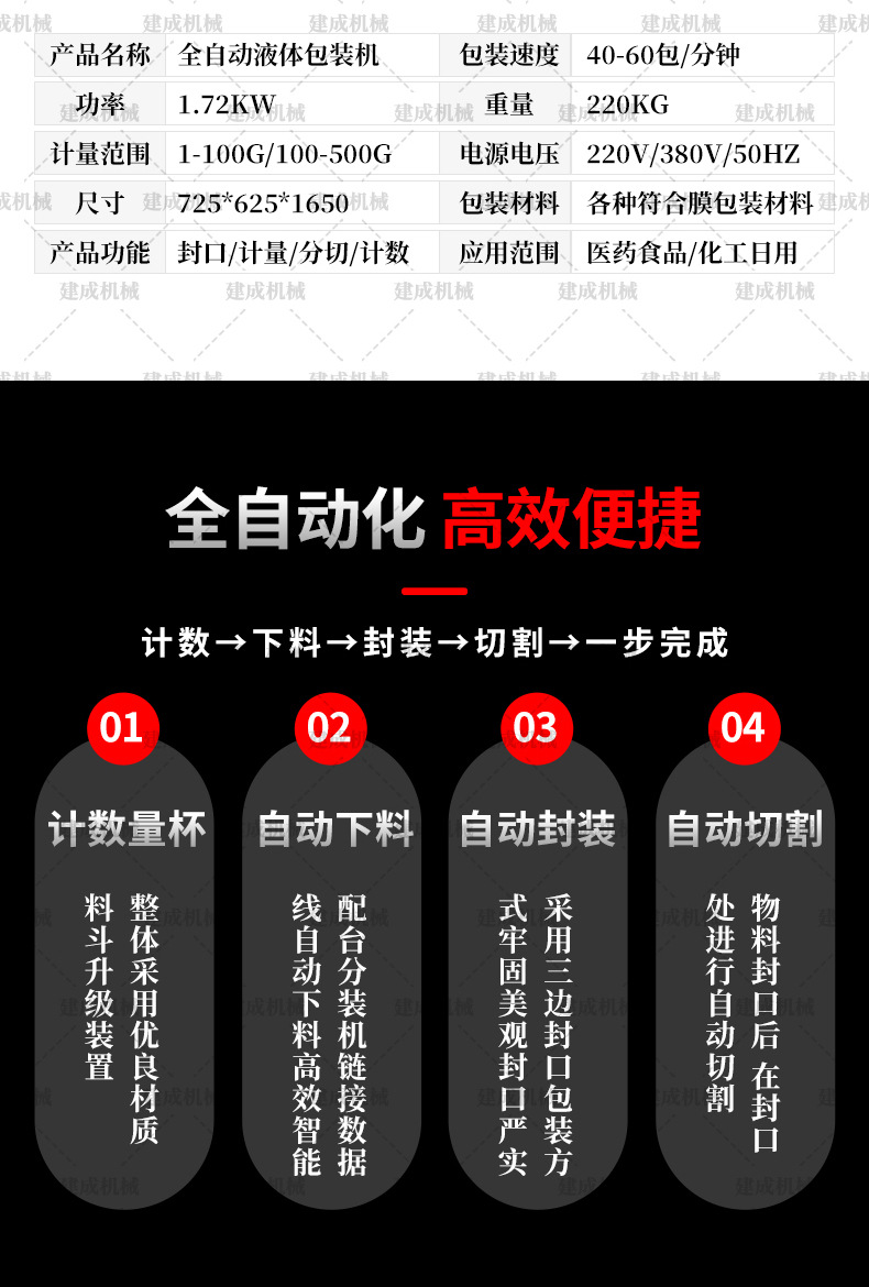 详情_09.jpg