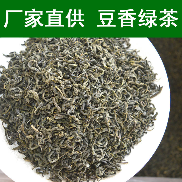 High Mountain Cloud Mist Green Tea, Bean-Flavored Roasted Green Tea, Fujian Loose Leaf Tea Wholesale High Mountain Cloud Mist Green Tea, Bean-Flavored Roasted Green Tea, Fujian Loose Leaf Tea Wholesale