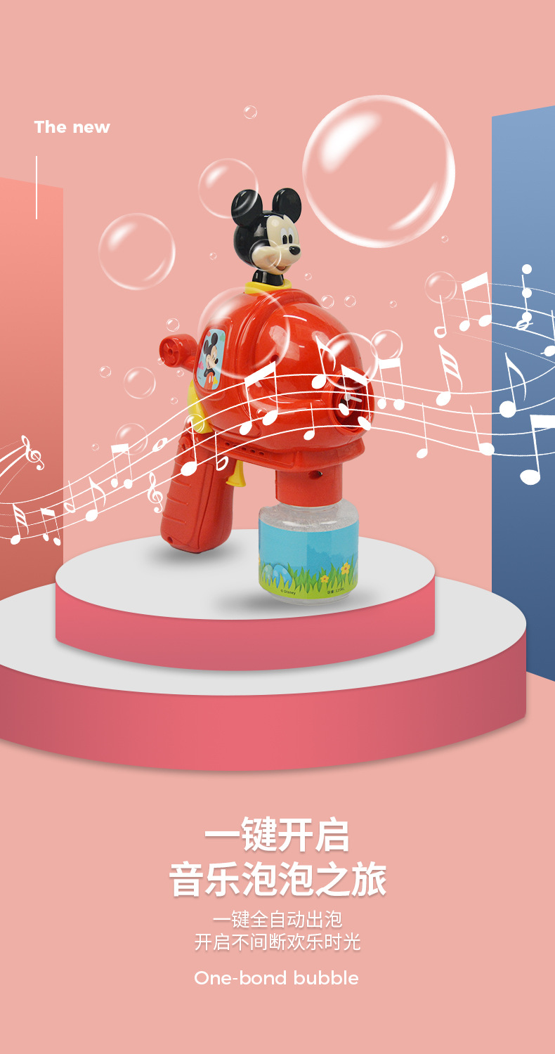 飞机公仔电动泡泡枪