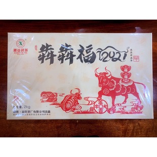 ���ϰ����ڲ軯����Ġĸ�2021���2000�˽𻨺ڲ�