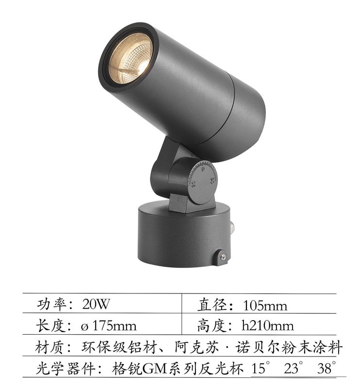 Led屋外照明器具部品屋外防水65集光スポットライトセット源メーカー現物卸売り|undefined