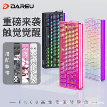 DAREU FK68�о����S�I�PRT�Α�늸�8K�؈��ʟoη���s�W���߸��ֵ