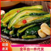 腌渍鲜黄瓜香脆酸甜黄瓜上班族开胃小菜酱菜咸菜特色鲜脆咸菜黄瓜