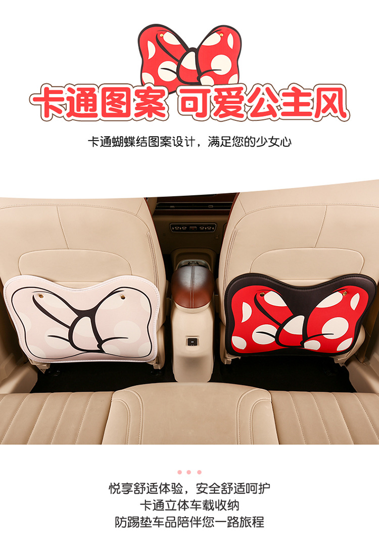 Polka Dot Anti-Kick Pad Chair Back Hanging Short Chair Back Anti-Kick Pad Car Seat Chair Back Anti-Fouling Pad Bow Type