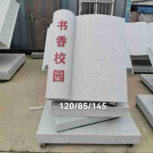 ����ʯ��У�@�������ܴ���ʯ���Sӡ�h����ʯ�ĕ������ܿ��֔[��