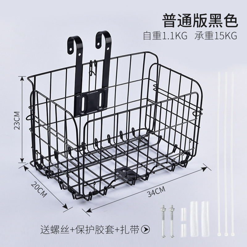 自転車の車のかごを畳んで前車のかごの山地の電動の後で棚の車の枠の前で通用の野菜のかごの部品の大全を掛けます。|undefined