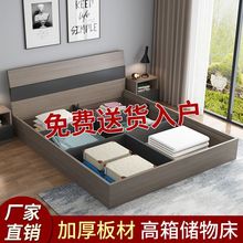 床现代简约榻榻米床1.8米主卧大床1.2米家用床箱收纳储物床双人床