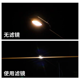 相机滤镜;滤光/滤色片;UV镜