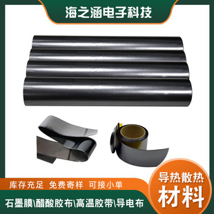 �֙Cʯīϩɢ���N�� �����˹�ʯīɢ���N��ȻʯīƬ���ر�Ĥ�NƬ