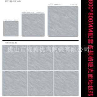 Gray Antique Brick Bathroom Balcony Tiles 600X600 Living Room Floor Tiles Matte 800X800Mm Floor Tiles
