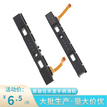 switchԭ�b�ֱ���܉joy-con�����ֱ���܉�ž����C�Ȼ��U