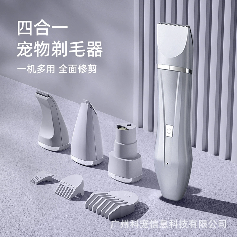 Бритва для домашних животных кошка и собака специальная электрическая машинка для стрижки немых волос толкает артефакт ноги волосы электрическая машинка для стрижки собачьих волос триммер