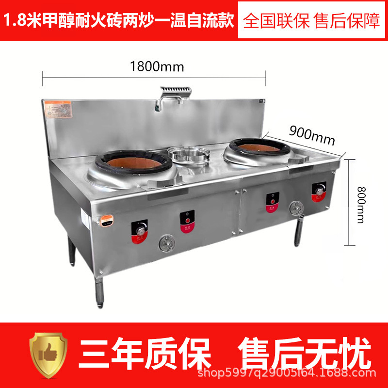 メタノール強火ストーブ、バイオオイルストーブ、耐火レンガストーブ、業務用エタノールストーブ、ホテル食堂専用燃料ストーブ|undefined