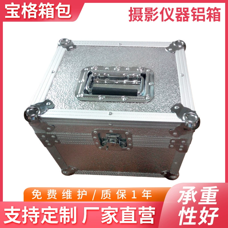 Шэньчжэньское фотооборудование, алюминиевая коробка, реквизит для выступлений, летный бокс, сценическое аудиооборудование для фотосъемки, коробка по индивидуальному заказу, оптовая продажа