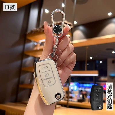 Car key bag: Focus Key Cover, Mondeo, Escort - ford-model-d-folding-3-button-white-back-label-single-shell-bright-silver-car-logo-metal-buckle