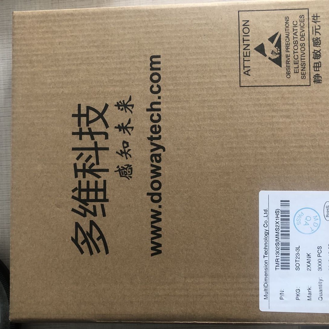 TMR1340 TMR1302 TMR1202低功耗全极型磁开关磁阻霍尔sot-23to-92