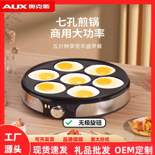 Oaks Electric Pancake Frying Pan Household Electric Pancake Frying Pan La-102-Jdg Genuine Jd Same Gift Wholesale