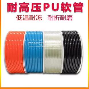 pu���8mm�͸ߜ�͸��10mm��Ú��ܛ��6mm�Չ��C4mm����12mm�߉�