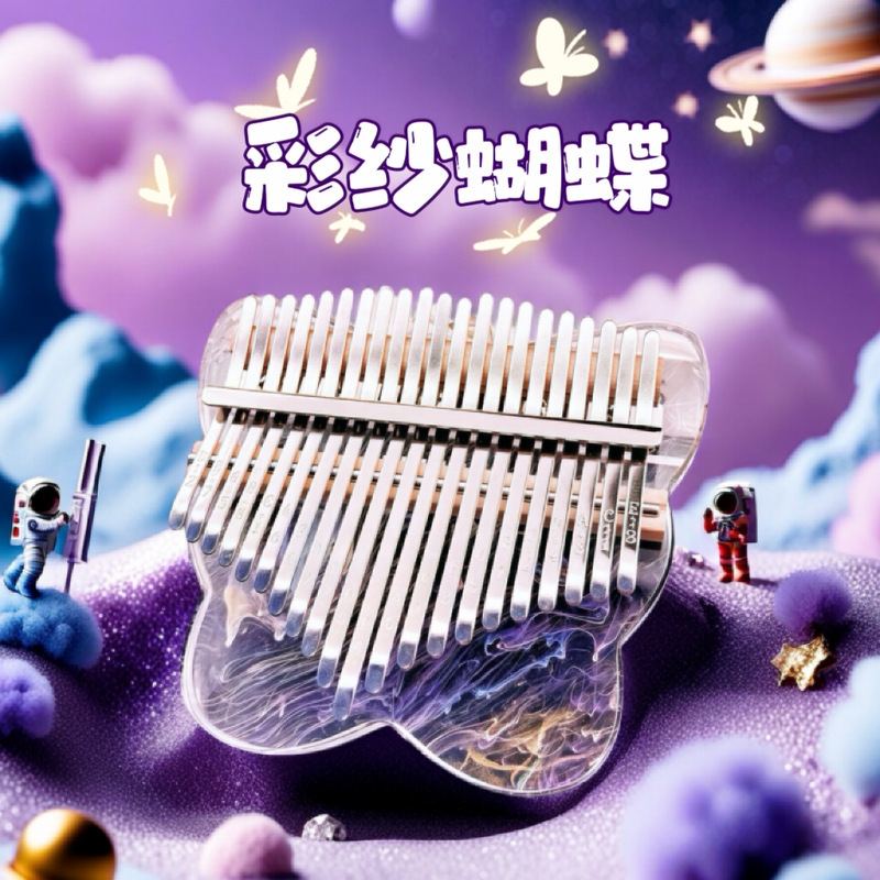 目稚琴水晶透明カリンバ21音子供女の子17音携帯初学指ピアノネットレッド|undefined
