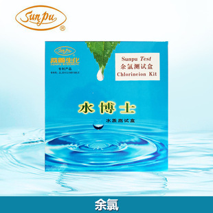 ɣ��/ˮ��ʿˮ�|�z�yԇ�������ȿ��ٙz�yˮ�a�Bֳ�������ȱ�ɫ