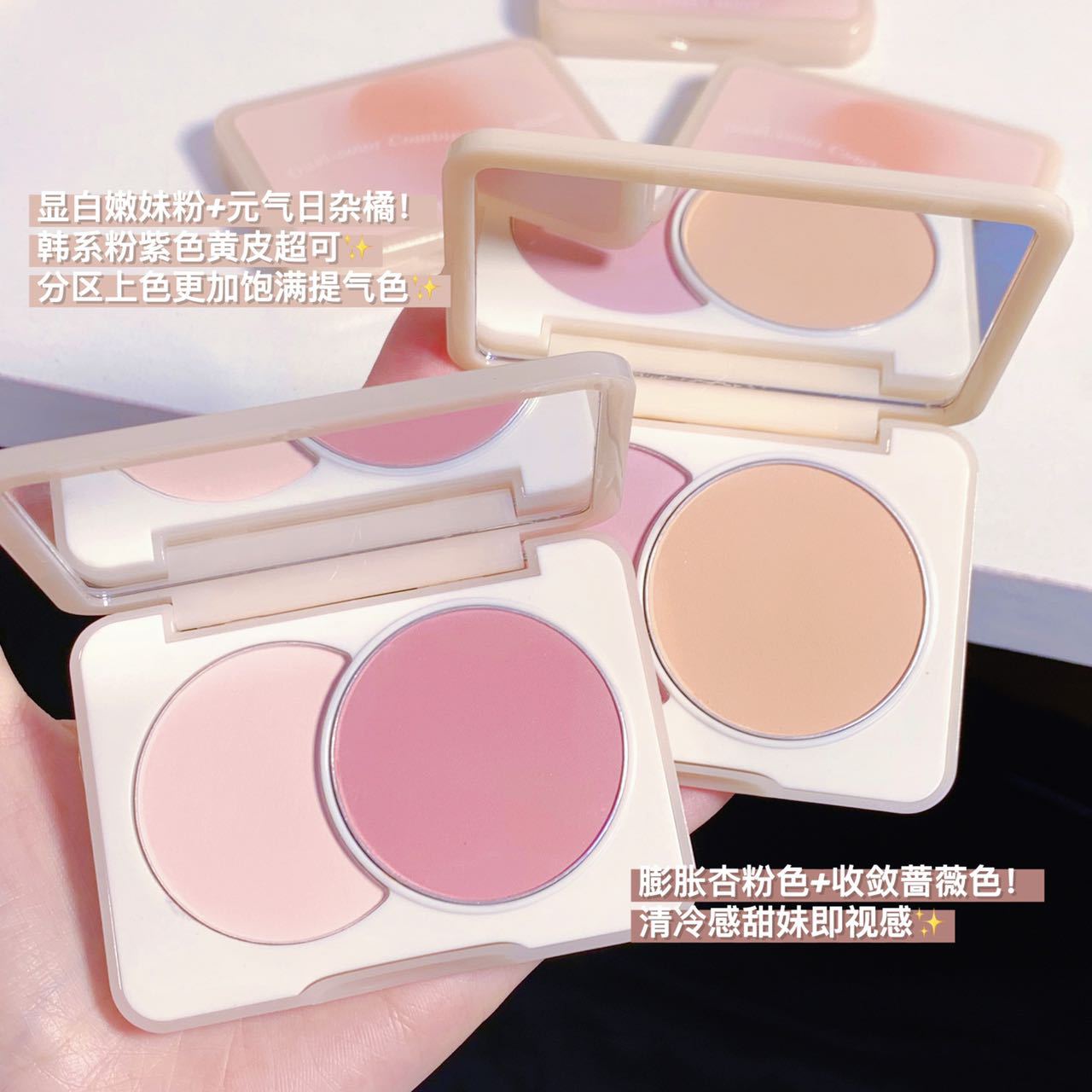 SWEET MINT Two-color Blush for female beginners, student, affordable, high-end look, contactor, high gloss, matte, purple and blue cheeks Item Picture
