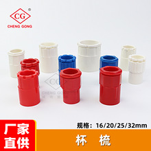 16/20/25/32���� �iĸ�Ӿ����i�۽��^ �t�{�״�늾������