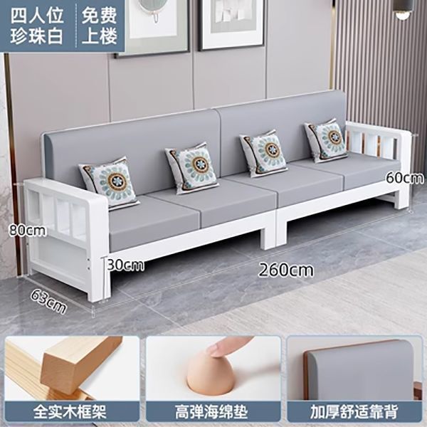 新中式实木沙发组合简约客厅冬夏两用黑胡桃小户型出租屋窄版沙发|undefined