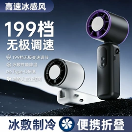 电吹风;USB风扇;卷发/直发器