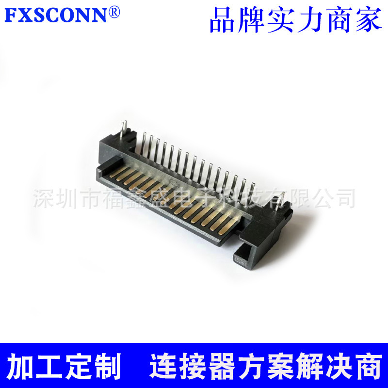 Directly supplied by the manufacturer: SATA 15P male connector, fully enclosed SATA socket, SATA power graphics card connector Directly supplied by the manufacturer: SATA 15P male connector, fully enclosed SATA socket, SATA power graphics card connector