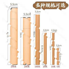 加厚储长香桶立式香筒香盒线香纸香筒家用加长檀香包装盒牛皮纸无