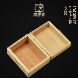 ZAKKA复古木质收纳盒定制翻盖木盒定做桌面化妆品杂物首饰盒定做