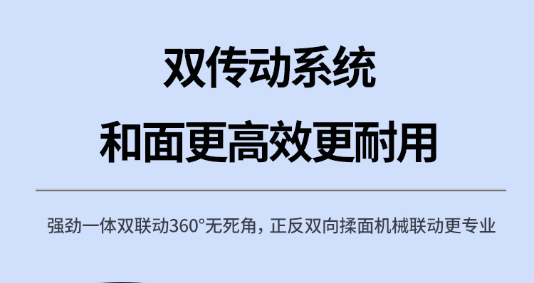 全自动商用和面机全自动搅拌活面拌面机揉面厨师机10/15/25公斤
