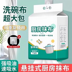 キッチンペーパータオル、油吸収・吸水専用、超強力油落としハンドタオル、雑巾、乾湿両用ペーパー
