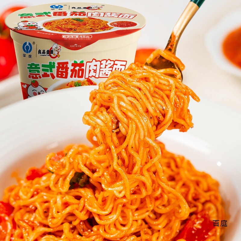 良品壹面小杯面拌面火鸡面华统桶面方便面夜宵零食批发|undefined