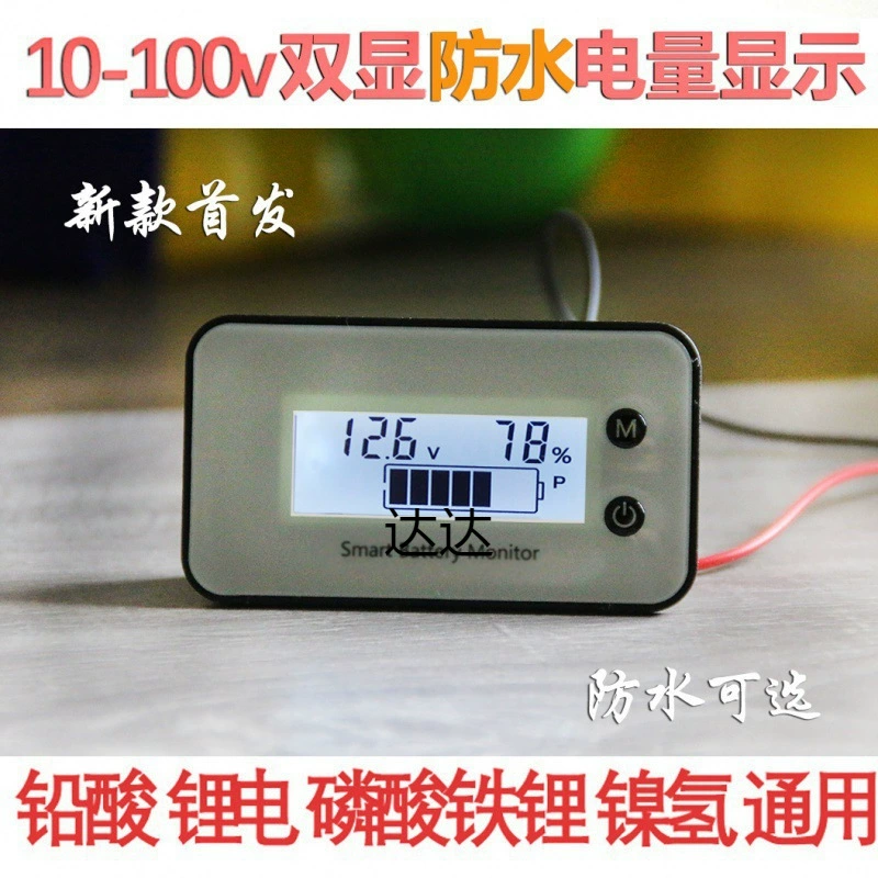 Водонепроницаемый измеритель мощности аккумулятора, дисплей напряжения, модуль литиевой батареи, свинцово-кислотный аккумулятор, 60 В, автомобильный дисплей