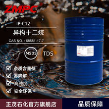 ïʯʮ߼ȟoζC12Nol/޹/ጣ