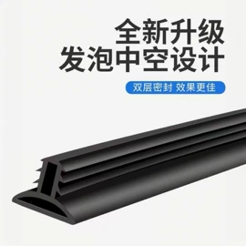 车用密封条;门窗密封条;橡胶密封条