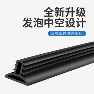 Car Center Console Sealing Strip, Instrument Panel Front Windshield Gap Sound Insulation Sealing Strip to Eliminate Abnormal Noise and Mute Tone