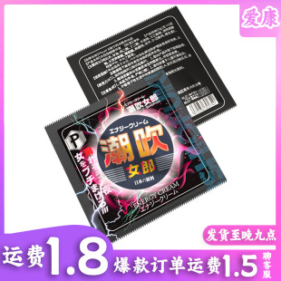 Phyair Trendy Girl Female Pleasure Essence to Increase Couples Sexual Bag Adult Sex Toys Wholesale