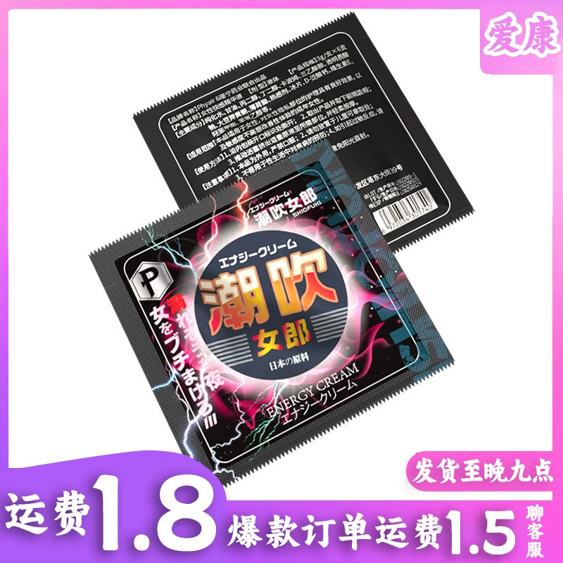 Ph ya ir Squirt Девушка Женское Эмбиресинг Увеличение Капля и Секс Меш Adult Sex Products Wholesale