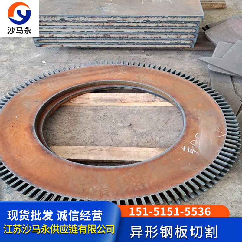 靖江市钢板切割中厚板切方切圆12-200切法兰来图切异形零售激光切